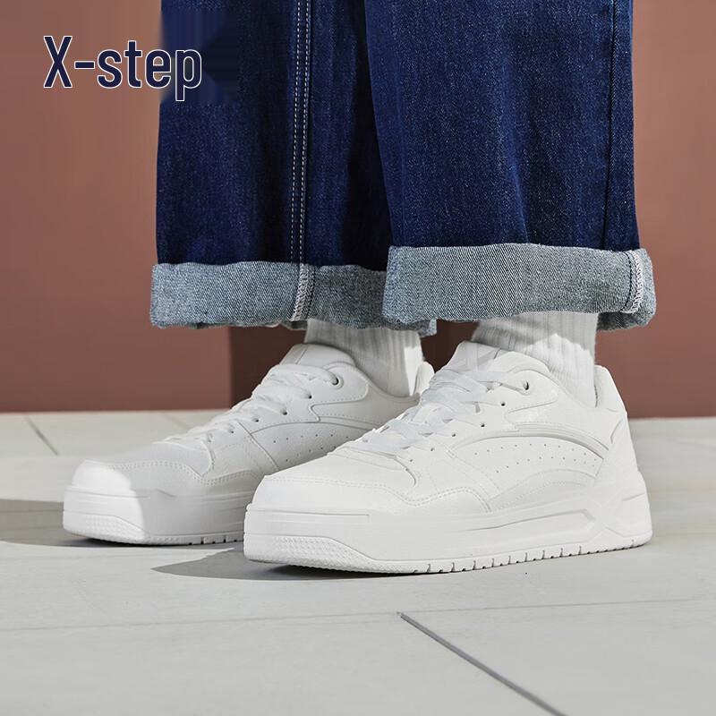 Xtep Men's 'Little White Board' Casual Low-Top Skate Shoes