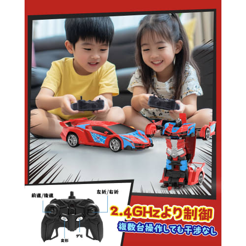 DEERC Remote Control Car for Kids, RC Car, Robot Toy, Transforming Robot, Stunt Car, Sports Car, 2-in-1 Transformable Robot, Demo Mode, 360 Rotation,