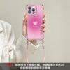 Love applies to iphone17promax iPhone case 15 four-corner lanyard 16 crossbody 14 bracket 13 silicone