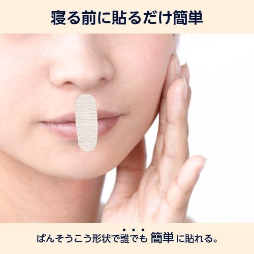 By Mouth-Closing Sleep Tape, 100 Sheets, Sterilized, Individually Wrapped