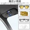 Car Sunglasses Holder, Leather, Eyeglass Holder, Car Sunglasses Holder, Easy Installation, Ticket Card Storage,