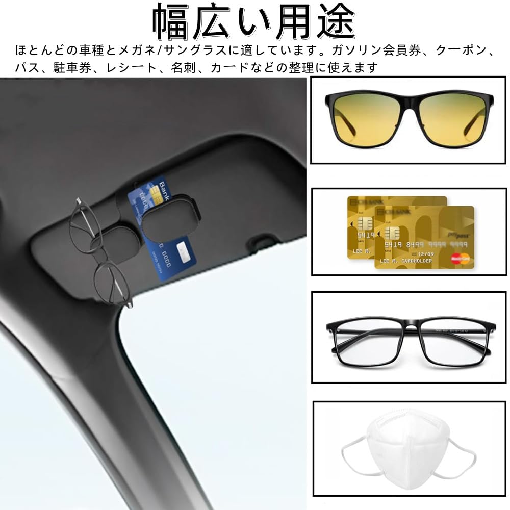 Car Sunglasses Holder, Leather, Eyeglass Holder, Car Sunglasses Holder, Easy Installation, Ticket Card Storage,