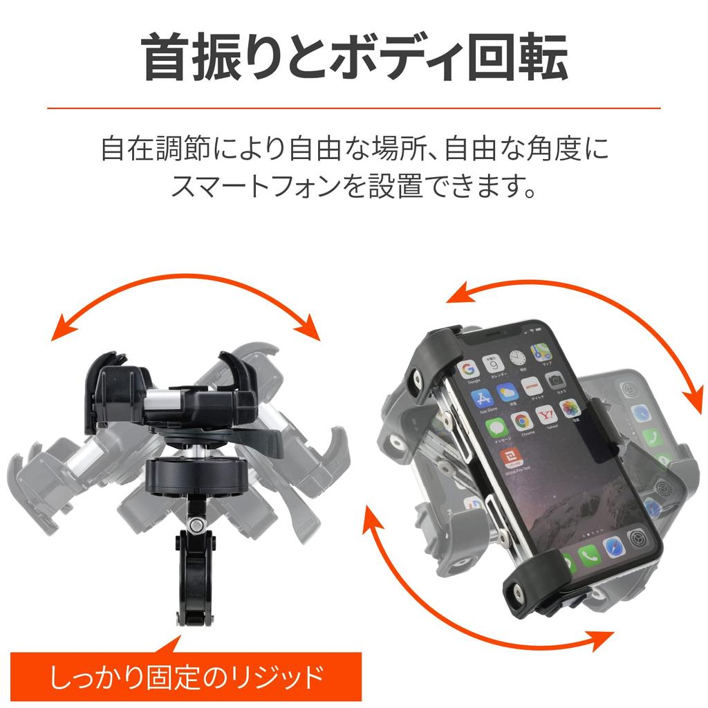 Daytona Motorcycle Smartphone Holder Vibration Absorption Unit Integrated Camera Protection Aluminum Arm Compatible with iPhone 14 Series Smartphone