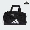 adidas Defender Duffel Bag Xs