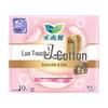 Zero Feel Ultra Thin Overnight Sanitary Pads 35cm