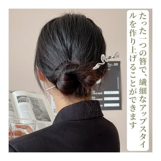 Set of 2 Simple Hair Sticks (Gunmetal + Silver) - Elegant Metallic & Silver Tones, Approx. 17cm, High-Quality Alloy, Fade & Tarnish Resistant, Secure