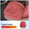 Flannel Lumbar Support Seat Cushion for Besturn B70S/T99/T55/T77/T33/NAT Cars