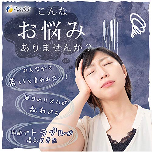 Fine JAPAN Resveratrol EPA DHA Coenzyme Q10 Vitamin B1 Contains Domestic Production 30 Days Supply (6 Tablets/180 Tablets Per Day) X 2 Set
