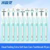Leng Suan Ling Cloud Feel Zahnbürste zur Zahnfleischpflege (10er-Pack)