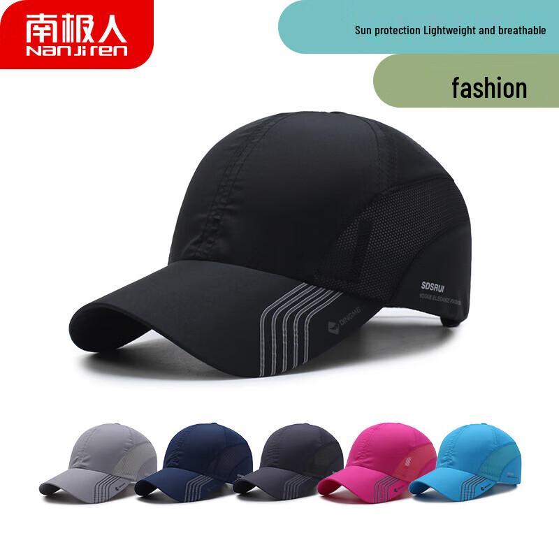 Nanjiren Baseball Cap 2578 One Size
