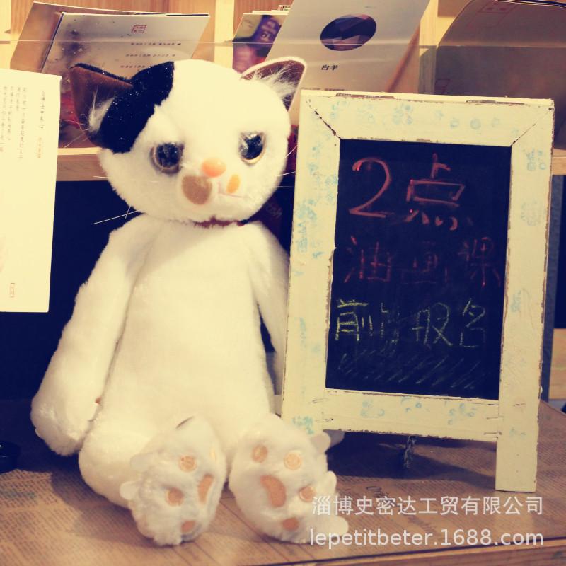 

Японский Амино Майя Минсуо Кот Недовольный Коготь Кот Кукла Ретро Плюшевая Игрушка 60cm белый