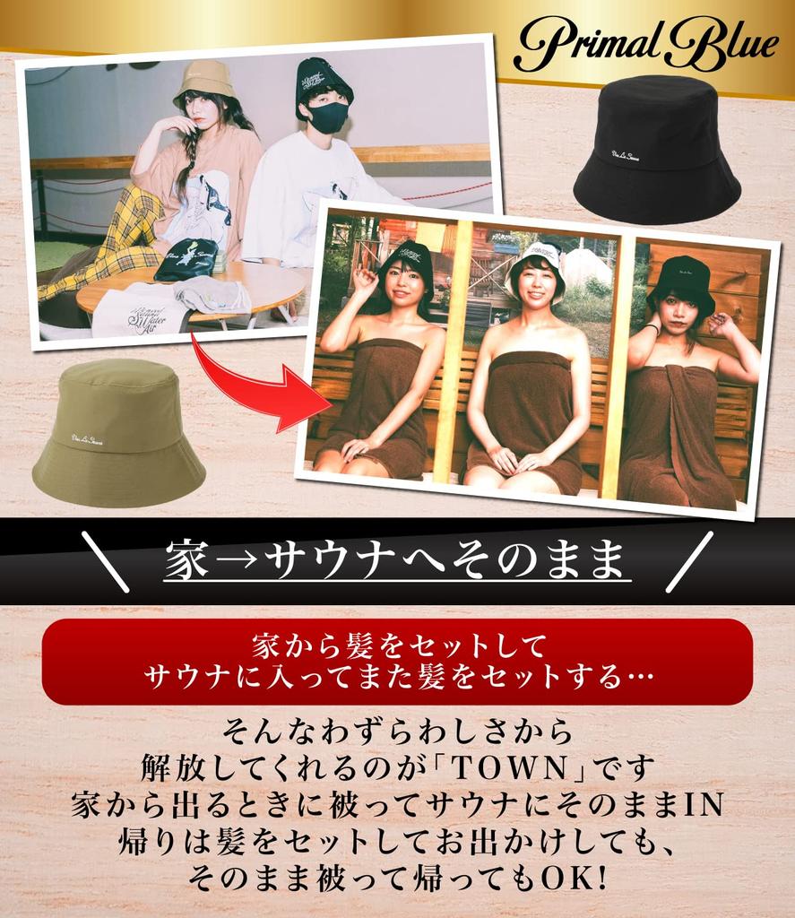 Primal Blue Washable Thinsulate Sauna Hat for Tent Saunas, Men's and Women's Bucket Hat, One Size Fits Most, Water-Repellent (Black)