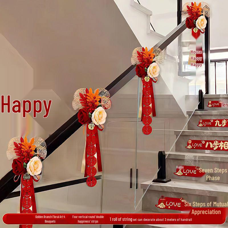 Wedding Stair Railing Décor Set: Groom & Bride's New Home Double Happiness Flowers