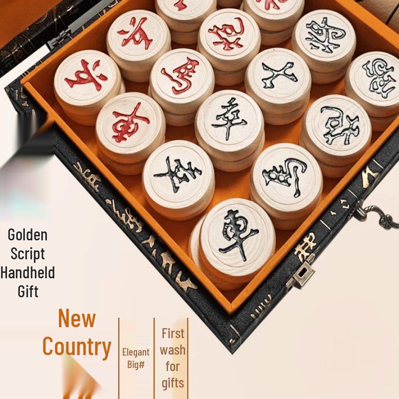 Birch Wood Chinese Chess Set