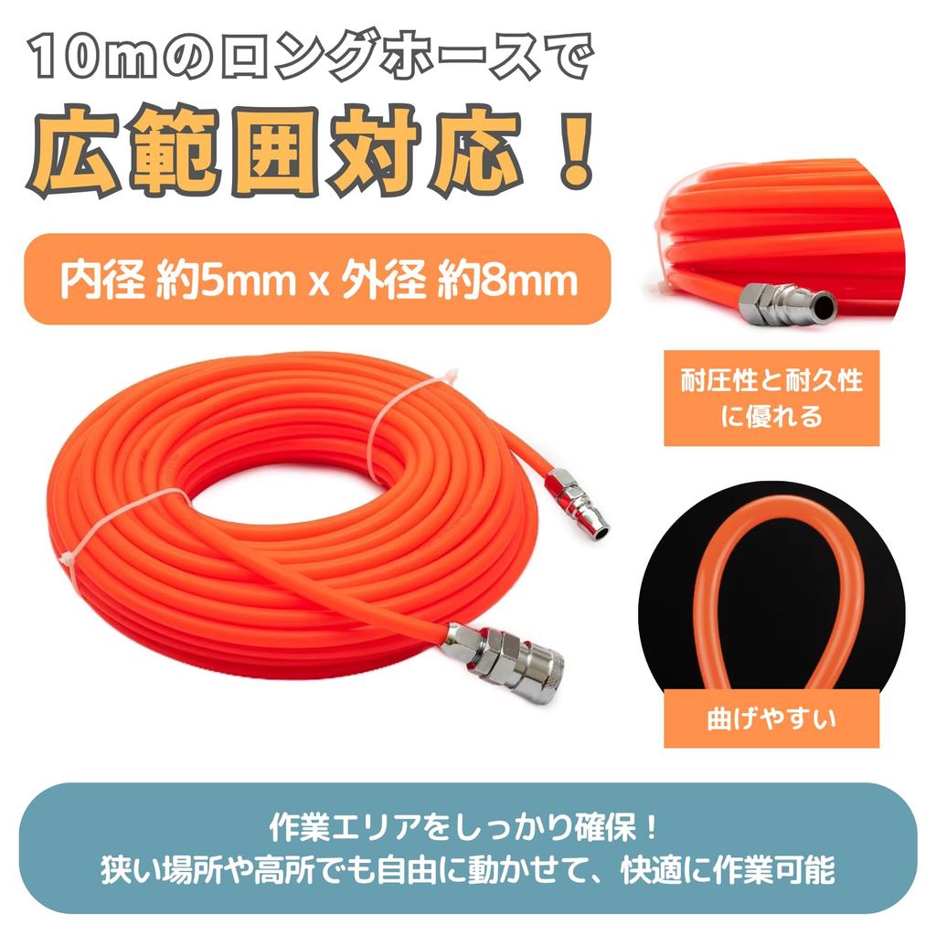 PLEAVIT Air Hose, Air Duster Gun, Compressor Hose, Heavy-Duty Pneumatic Tool, for Compressor Air Blow (10m)
