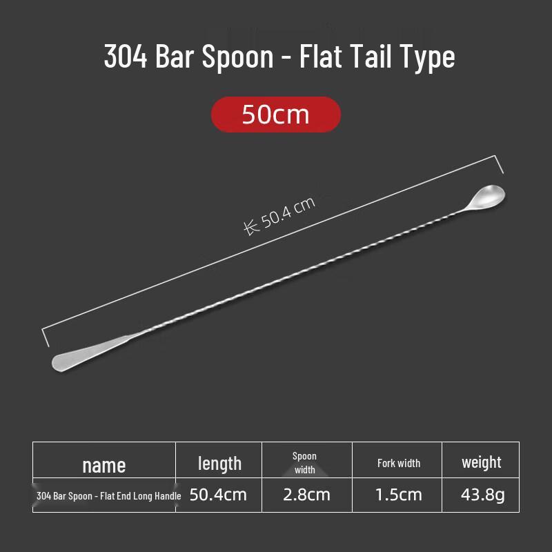 ZISIZ Stainless Steel Long Bar Spoon