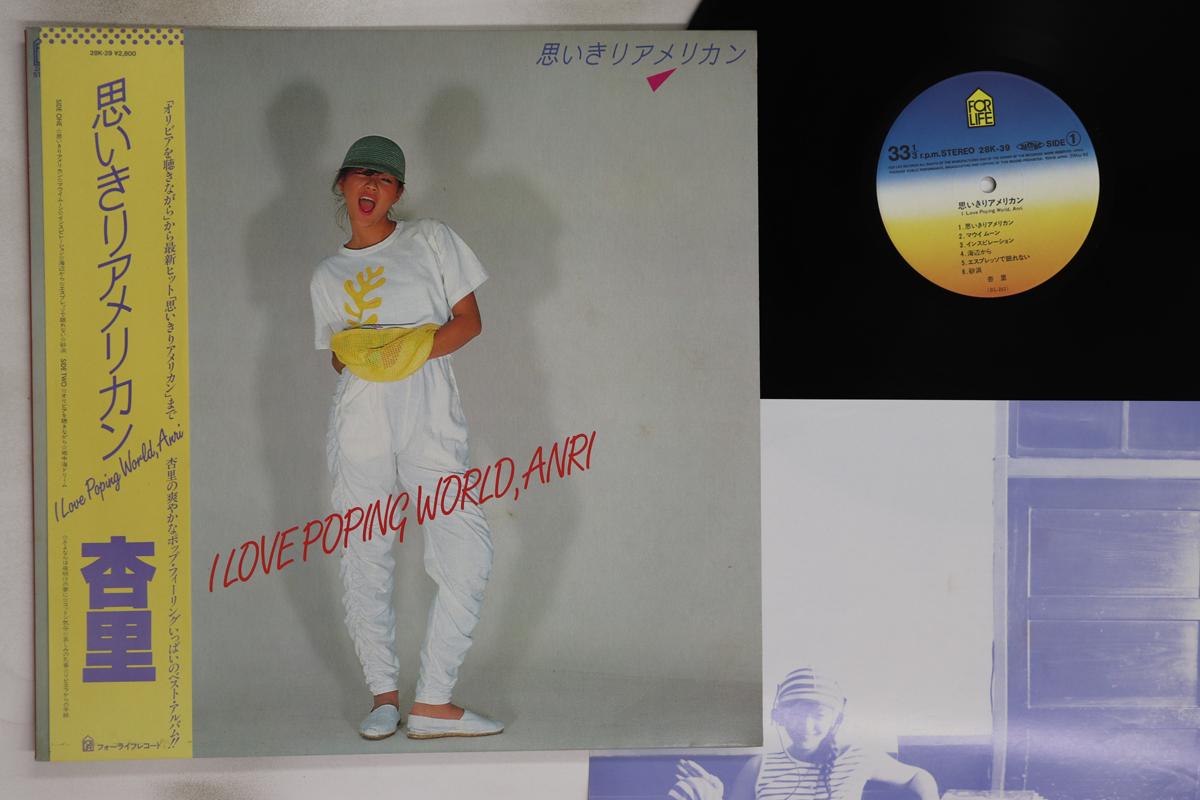 

LP Record ANRI - Omoikiri American 28K39 FOR LIFE 1982 Japan Obi Japanese Pop/Rock Used