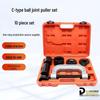 C-Type Ball Joint Puller - 10Pcs Universal Joint & Control Arm Removal Tools