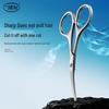 BO YOU Stainless Steel Personal Grooming & Utility Scissors