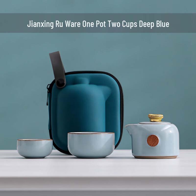 Portable Gongfu Travel Tea Set One Pot Two Cups