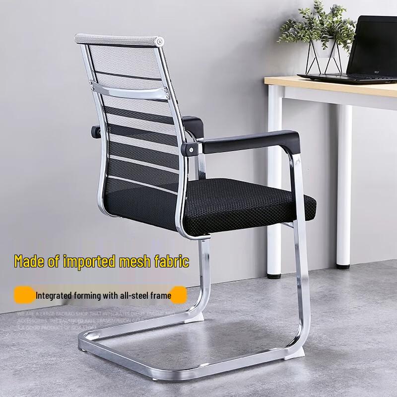 Jimei Bow-shaped Ergonomic Office Chair