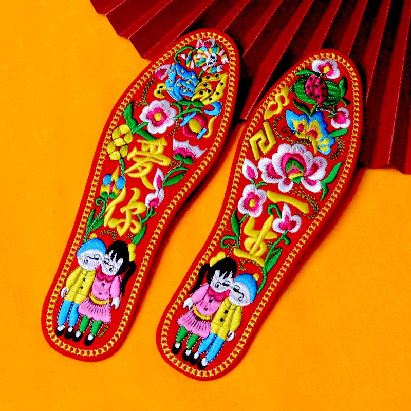 Summer Cotton Embroidered Insoles for Men and Women - Thick, Sweat-Absorbing, Wedding Celebration Design