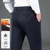 Men's Fall/Winter High-Elastic Straight-Leg Wrinkle-Resistant Pants