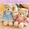 Adorable Princess Bear Plush Toy Couple Teddy Bear Perfect For Gifting Girls Special Occasions