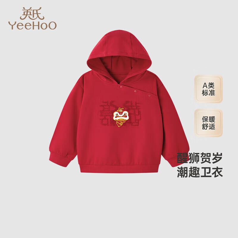 YEEHOO Boys  Festive Lamb Velvet Hooded Sweatshirt 110CM