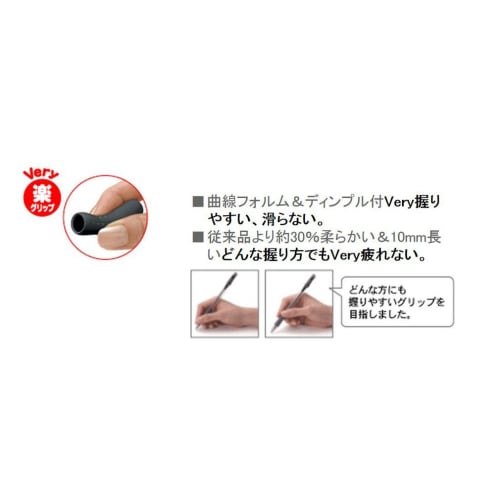 Mitsubishi Pencil Oil-Based Ballpoint Pen Refill Berry Raku Knock 1.0 Red 10 Pieces SA10CN.15