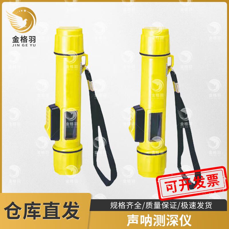 Jinggeyu SM-5A Handheld Sonar Depth Finder