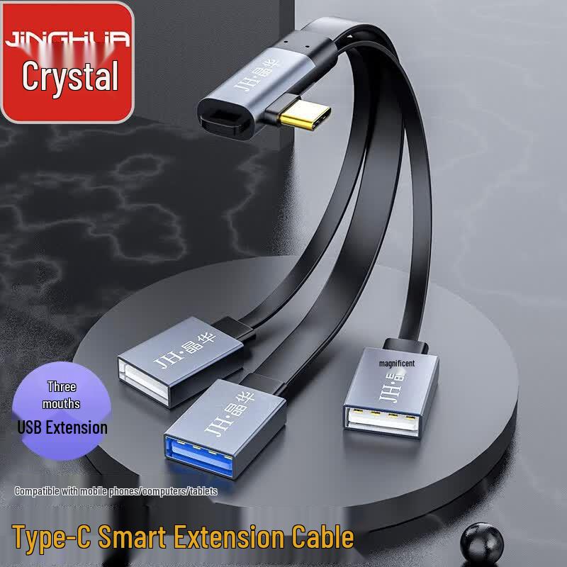 Multi-Port USB Data Hub