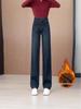 Fluffy High-Waisted Wide-Leg Women's Jeans – Stretchy Retro Straight-Leg Pants for Autumn/Winter 2024