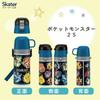 Skater Water 420ml Direct Drink 350ml Cup Drink Pokemon Design Small Stainless Sports Water Bottle Kids' 2-Way Bottle (Direct Drink) / (Cup Drink) -