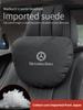 IVH2 2026 Hot For AMG A C E S V Class Sprinter GLC ML SLK CLS GLA GLK Car Headrest Neck Support Seat Lumbar Cushion Nec