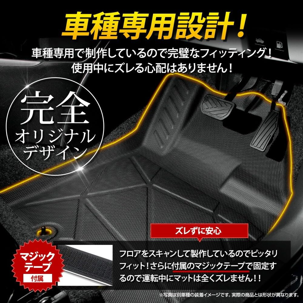 FRONX Exclusive 3D Mat Series Pedal Mat FRONX Floor Mat with Foot Custom S YOURS [Driver's Side] Tray, Plastic, Sand-Resistant, Stain-Resistant,