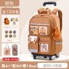 Nieuwe cartoon trekstang schooltas grote capaciteit kinder schooltas groep 3 tot 6 kinder rugzak
