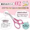 KAI DX Eyebrow with Detachable Made in KQ3157 Scissors, Right-Handed, Comb, Pink, Japan,