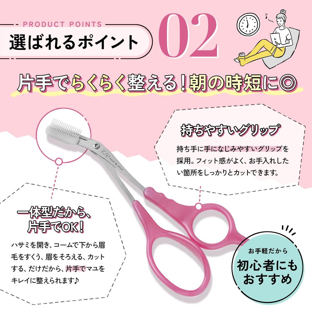 KAI DX Eyebrow with Detachable Made in KQ3157 Scissors, Right-Handed, Comb, Pink, Japan,