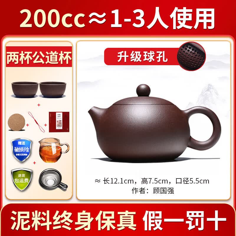 Qiwei Yixing Zisha Xishi Teapot