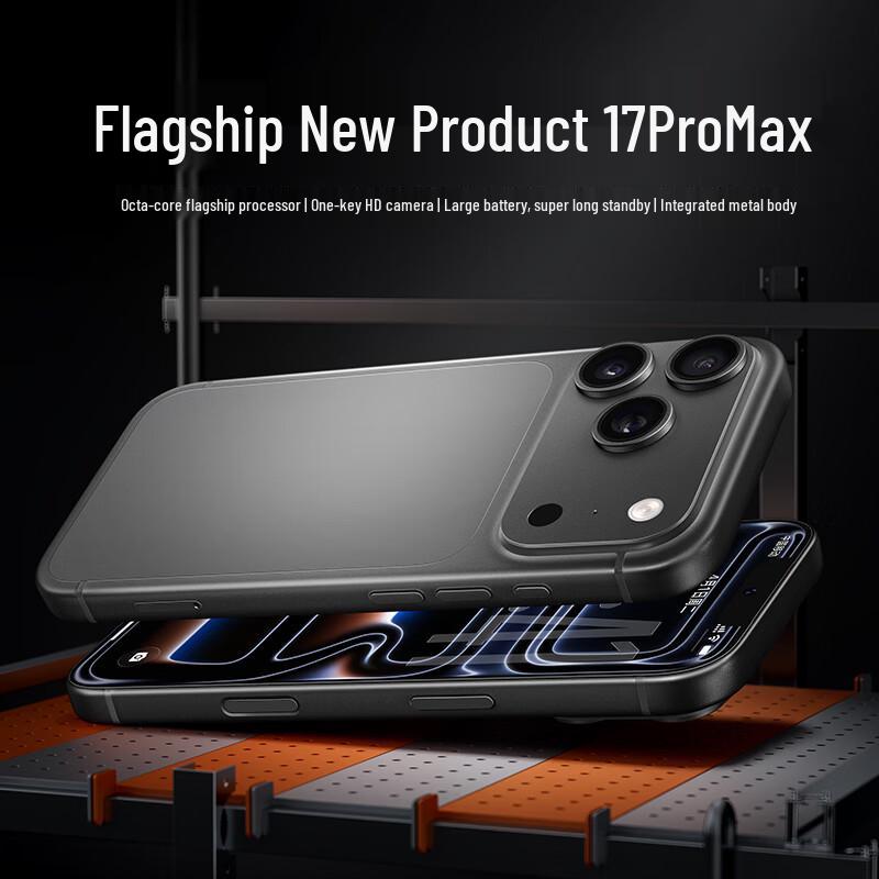 Meizu X17 Pro Max Smartphone (CN Version)