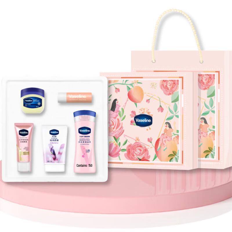Vaseline Everything Beautiful Gift Set