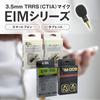 Edutige External Microphone for and Records Audio and Includes Original Sticker iPhone, Smartphone, Tablets, Video, (EIM-008)