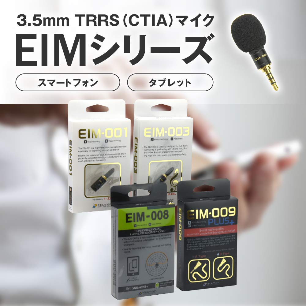 Edutige External Microphone for and Records Audio and Includes Original Sticker iPhone, Smartphone, Tablets, Video, (EIM-008)