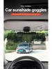 Day & Night Anti-Glare Car Visor