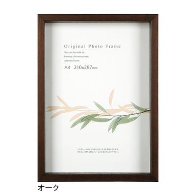 A.P.J. Art Box Frame (Height: 35mm) A3 Size (297 X 420mm) Oak