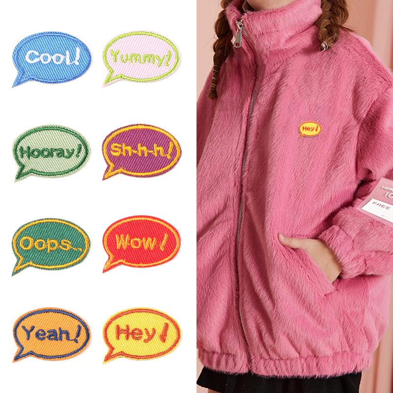 Dikişsiz Kendinden Yapışkanlı İngiliz Kumaş Etiket Desen Etiketi Pantolon Çanta Dekorasyonu Çıkartması Kıyafet Deliği Nakış Yama Etiketi Küçük