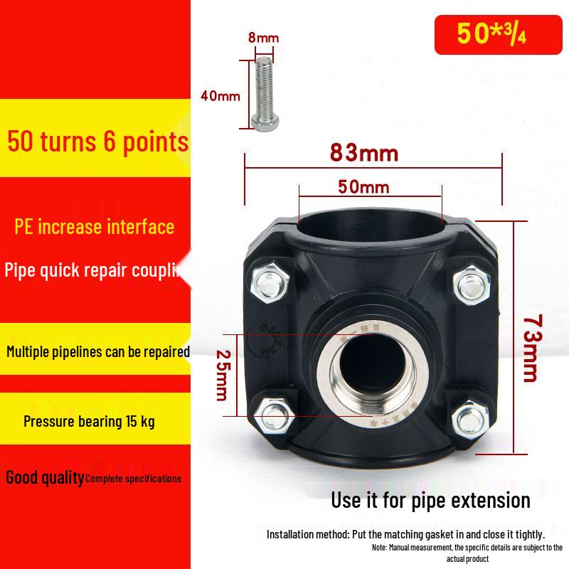Stainless Steel PE Female Thread Increaser 25-110: Quick Water Distribution Saddle & Emergency Repair Fittings