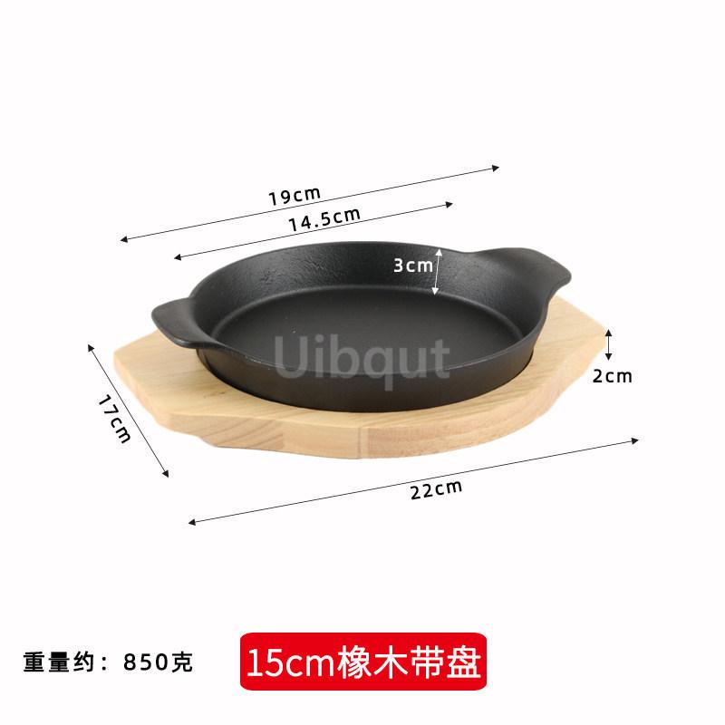 Skillet With Wooden Base pasta Cast Iron Fajita Plate Wooden Base steak Baker Cast Iron pan tray Roastin paella pan pots and pan