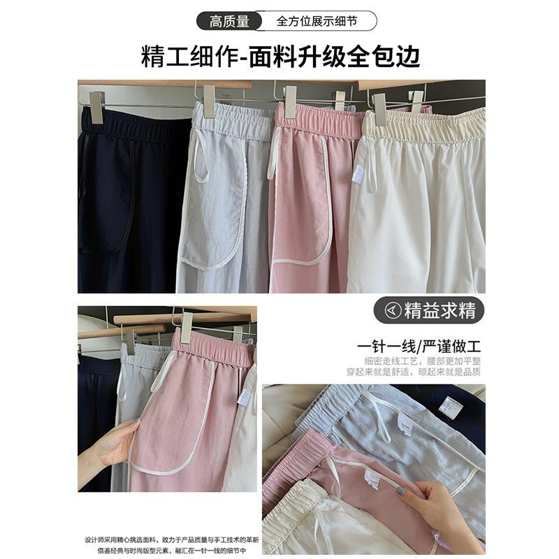 All-inclusive side-washed Tencel linen scimitar pants women's pants summer thin high-waisted casual pants small lazy wide-leg pants
